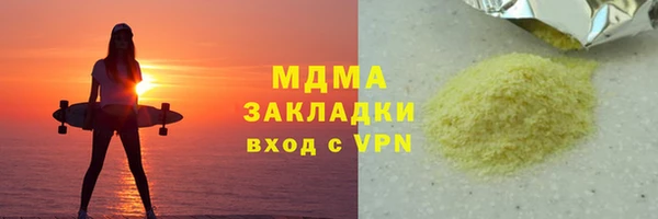 ГАЛЛЮЦИНОГЕННЫЕ ГРИБЫ Верея